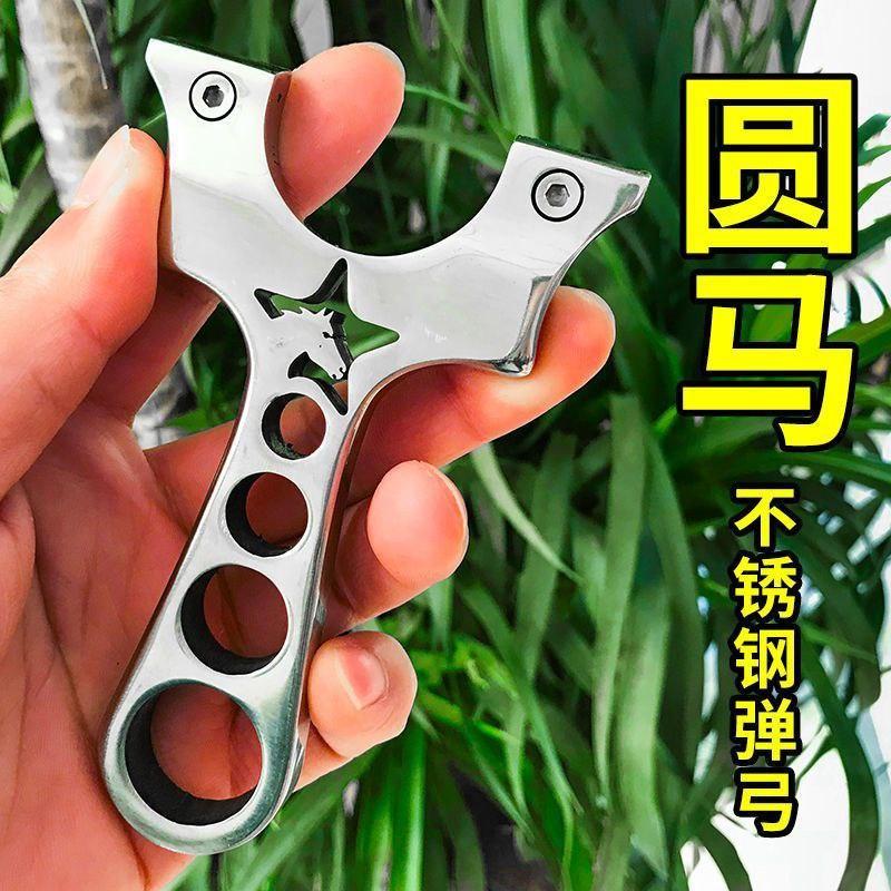 Star Horse 4-Ring Stainless Steel Slingshot – Best Slingshot Price in Bangladesh